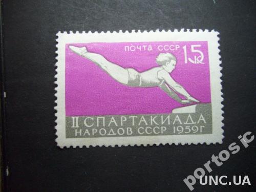 марка СССР 1959 спартакиада н/гаш
