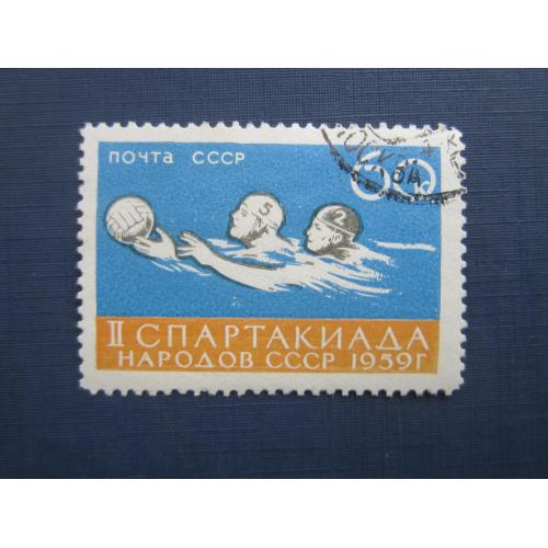 Марка СССР 1959 спорт спартакиада водное поло гаш