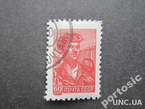 марка СССР 1959 стандарт сталевар красный
