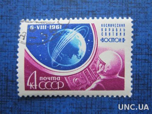 Марка СССР 1961 космос Восток-2 гаш
