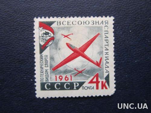 марка СССР 1961 планерный спорт н/гаш
