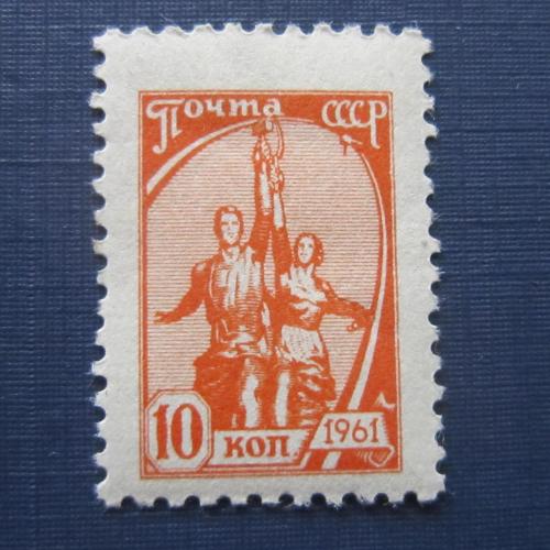 Марка СССР 1961 стандарт Мухина 10 коп MNH 