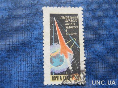 марка СССР 1962 космос

