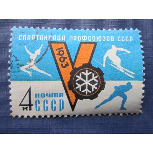Марка СССР 1963 спорт спартакиада гимнастика лыжи коньки гаш