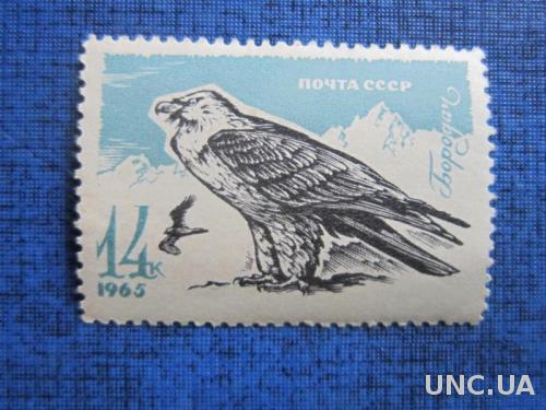 марка СССР 1965 Хищные птицы Бородач 14 коп н/гаш
