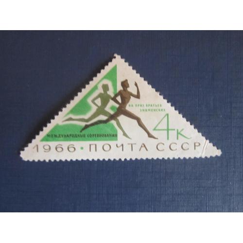 Марка СССР 1966 спорт лёгкая атлетика бег MNH