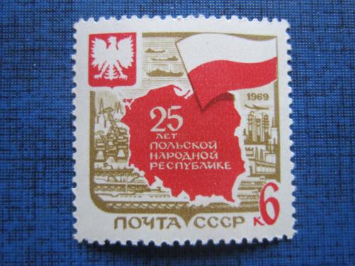 марка СССР 1969 25 лет Польской Народной Республике н/гаш MNH