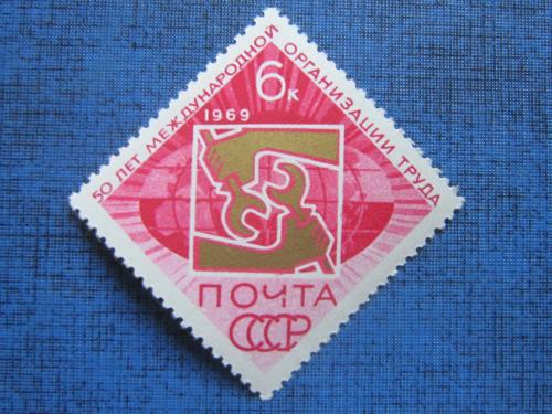марка СССР 1969 50 лет международной организации труда н/гаш MNH