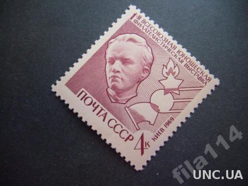 марка СССР 1969 филвыставка в Киеве н/гаш

