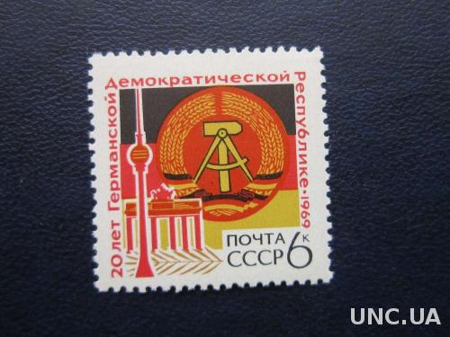 марка СССР 1969 ГДР MNH
