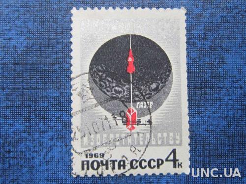 марка СССР 1969 лазер изобретательство
