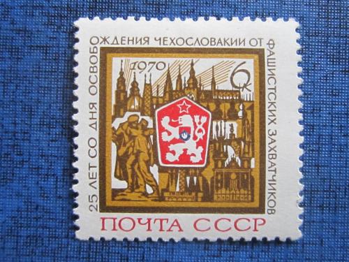  марка СССР 1970 25 лет Освобождения Чехословакии н/гаш MNH