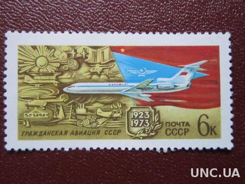 марка СССР 1973 самолёт гражданская авиация н/г
