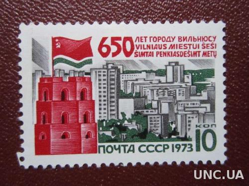марка СССР 1973 Вильнюс 650 лет н/г

