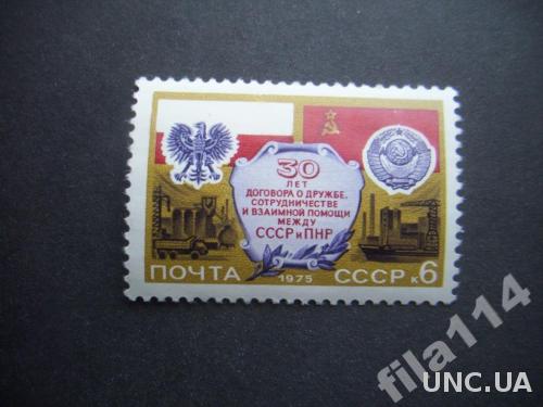 марка СССР 1975 Польша MNH
