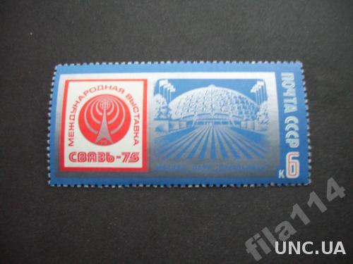 марка СССР 1975 связь-75 н/гаш
