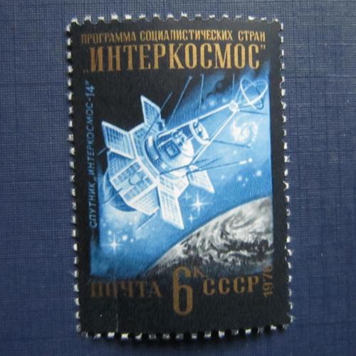 Марка СССР 1976 космос интеркосмос спутник ракета MNH