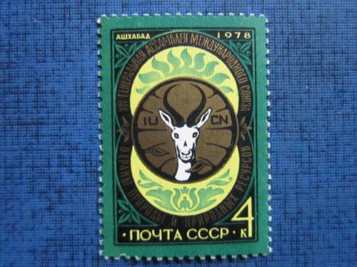 марка  СССР 1978 Международный союз охраны природы фауна олень MNH