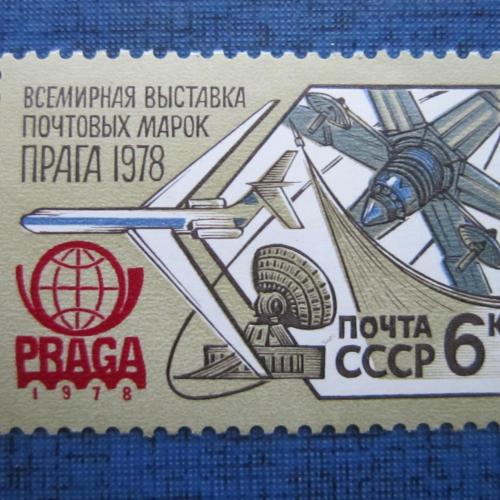 марка  СССР 1978 всемирная выставка почтовых марок MNH