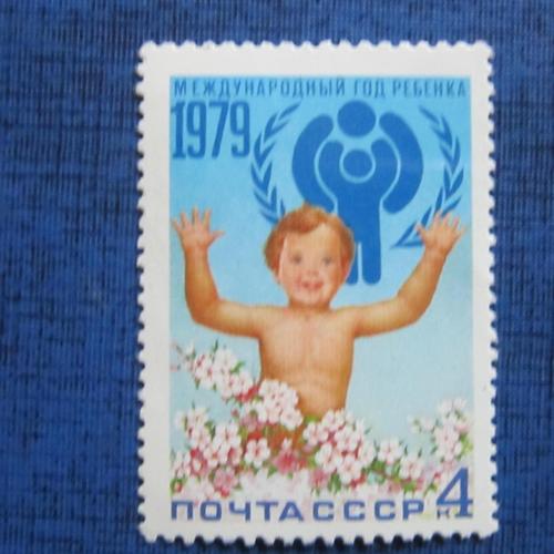 марка  СССР 1979 Международный год ребёнка MNH