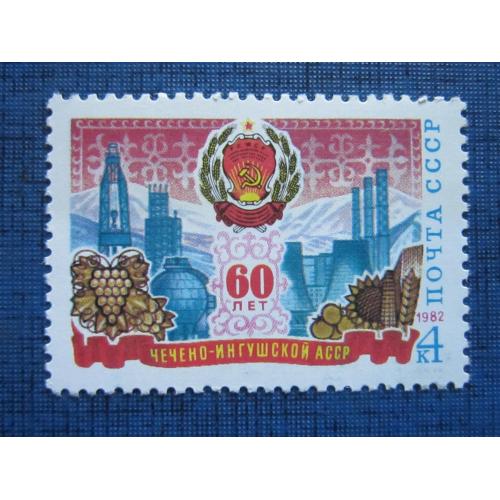 марка СССР 1982 60 лет Чечено-Ингушской АССР MNH