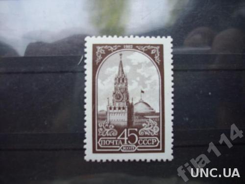марка СССР 1982 стандарт 45 коп Москва н/гаш
