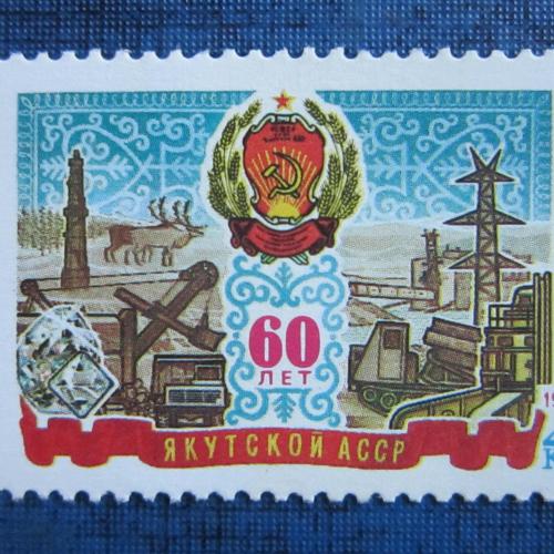 марка СССР 1982 Якутская АССР MNH