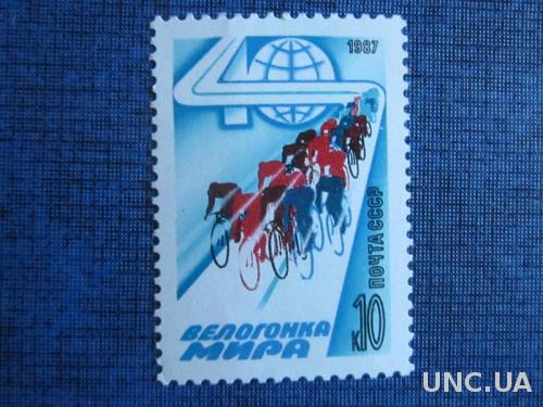 Марка СССР 1987 спорт велогонка мира MNH