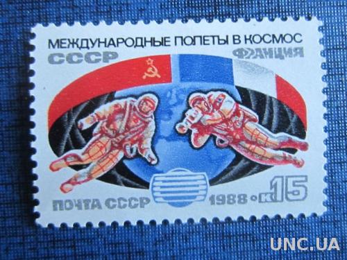 Марка СССР 1988 космос международный полет в космос  СССР-Франция MNH