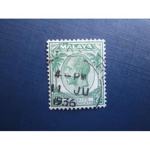 Марка Стрейтс-Сетлмент Британская Малайа 1936 стандарт 2 цента гаш КЦ 1 $