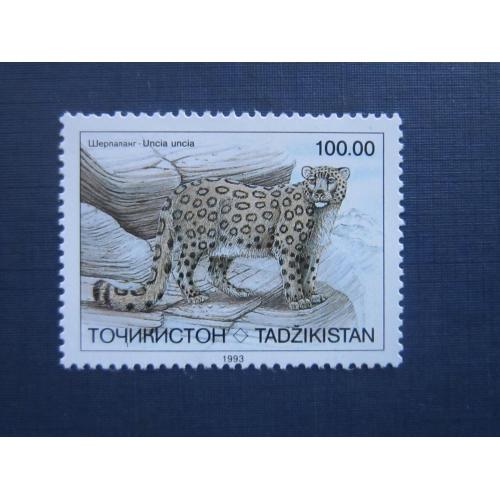 Марка Таджикистан 1993 фауна барс снежный леопард ирбис MNH КЦ 1.7 $