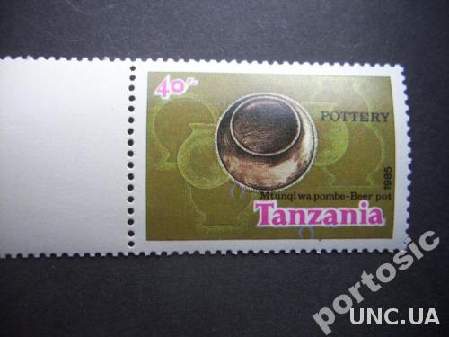 марка Танзания 1985 гончарное искусство MNH
