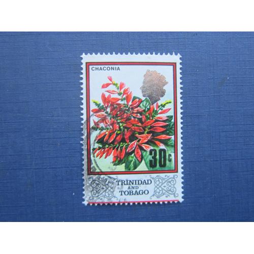 Марка Тринидад и Тобаго Британские 1969 флора цветы 30 центов гаш