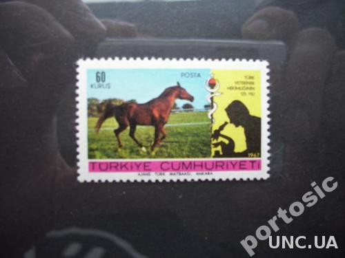 марка Турция 1967 Лошадь н/гаш MNH
