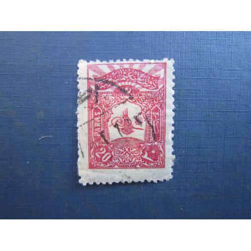 Марка Туреччина 1905 стандарт 20 пара гаш