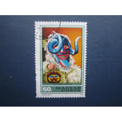 Марка Угоршина 1973 мистецтво маски гаш