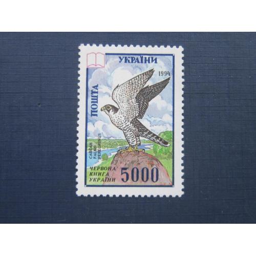 Марка Украина 1994 фауна орёл степной MNH