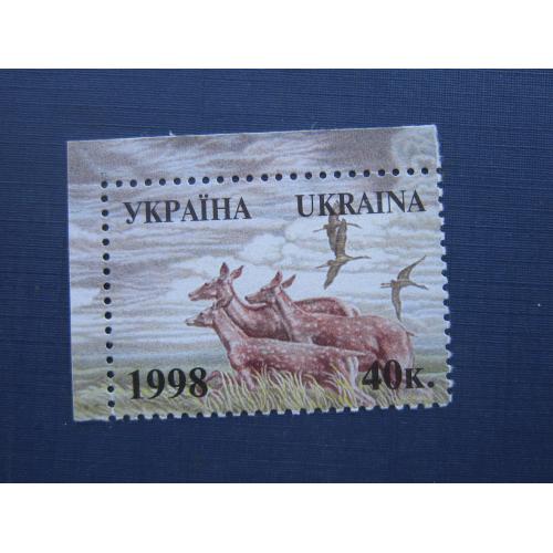 Марка Украина 1998 фауна олени косули MNH