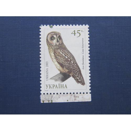 Марка Украина 2003 фауна птица сова болотная MNH