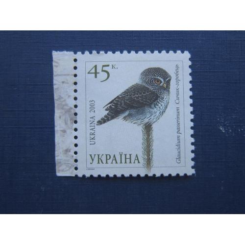 Марка Украина 2003 фауна птица сова сычик-воробей MNH