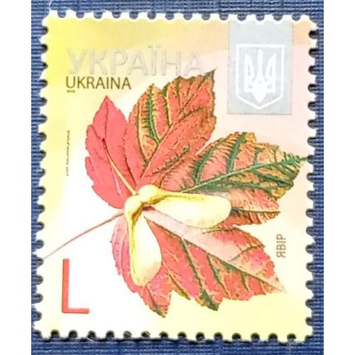 Марка Украина 2012 стандарт флора номинал L клён явор MNH