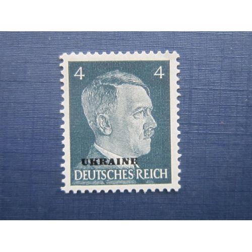 Марка Украина оккупация Германией 1941 стандарт Гитлер надпечатка 4 пфеннига MNH