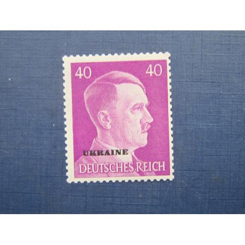 Марка Украина оккупация Германией 1941 стандарт Гитлер надпечатка 40 пфеннигов MNH