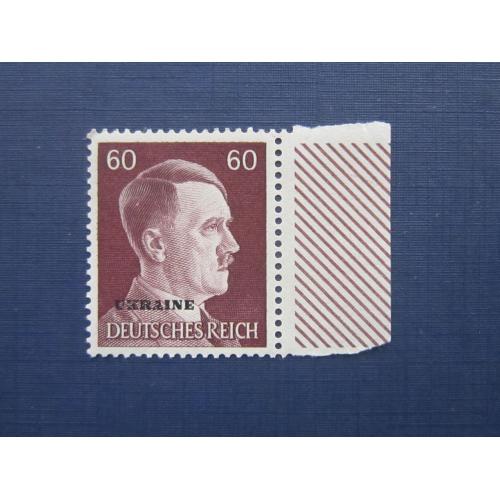 Марка Украина оккупация Германией 1941 стандарт Гитлер надпечатка 60 пфеннигов MNH