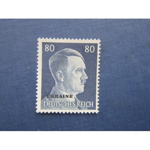 Марка Украина оккупация Германией 1941 стандарт Гитлер надпечатка 80 пфеннигов MNH