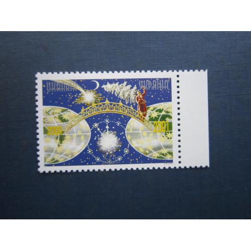 Марка Україна 2000 Новий рік космос MNH