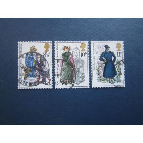 3 марки Великобританія 1975 мистецтво живопис ілюстрація письменниця Джейн Остін гаш