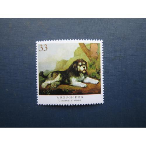 Марка Великобританія 1991 фауна собака мистецтво живопис Джордж Стаббс Грубий собака MNH