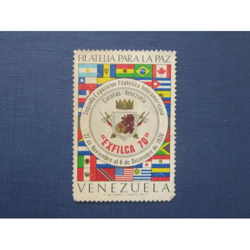 Марка Венесуэла 1970 выставка филателия мира флаги не гаш как есть