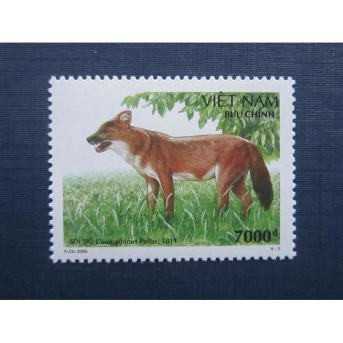 Марка Вьетнам 2006 фауна красный волк MNH